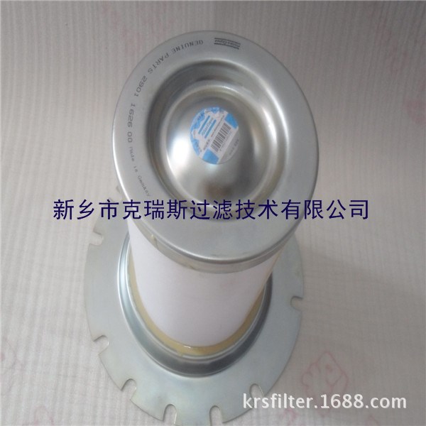 河南新鄉直銷空調空壓機油水分離器1617703903KRS油分芯廠家