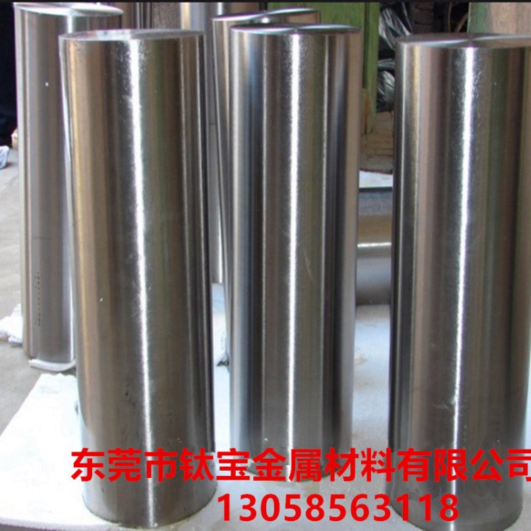 供應易車削303F不銹鋼棒316L大直徑不銹鋼光圓60 50 80mm 420圓鋼