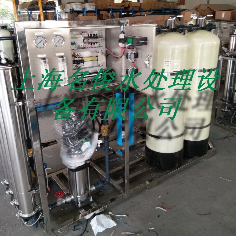 供應(yīng)江浙滬水設(shè)備  反滲透裝置 去離子水設(shè)備