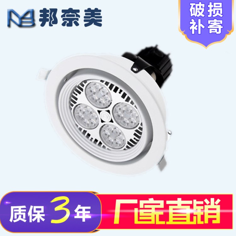 大搖擺LED射燈35W20W服裝珠寶照明專賣店櫥窗射燈軌道天花射燈