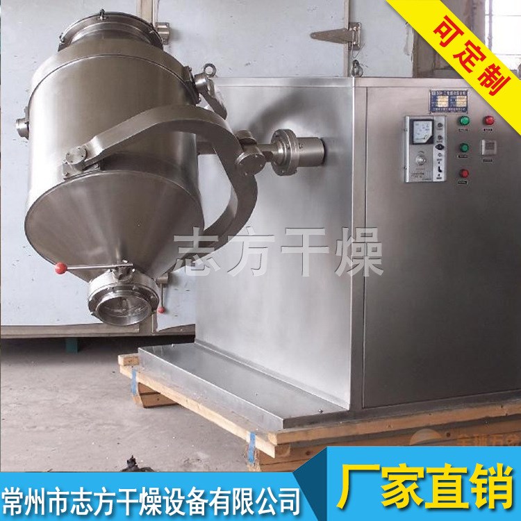 雙軸漿葉式混合機 臥式螺帶式混合機 多功能混合機