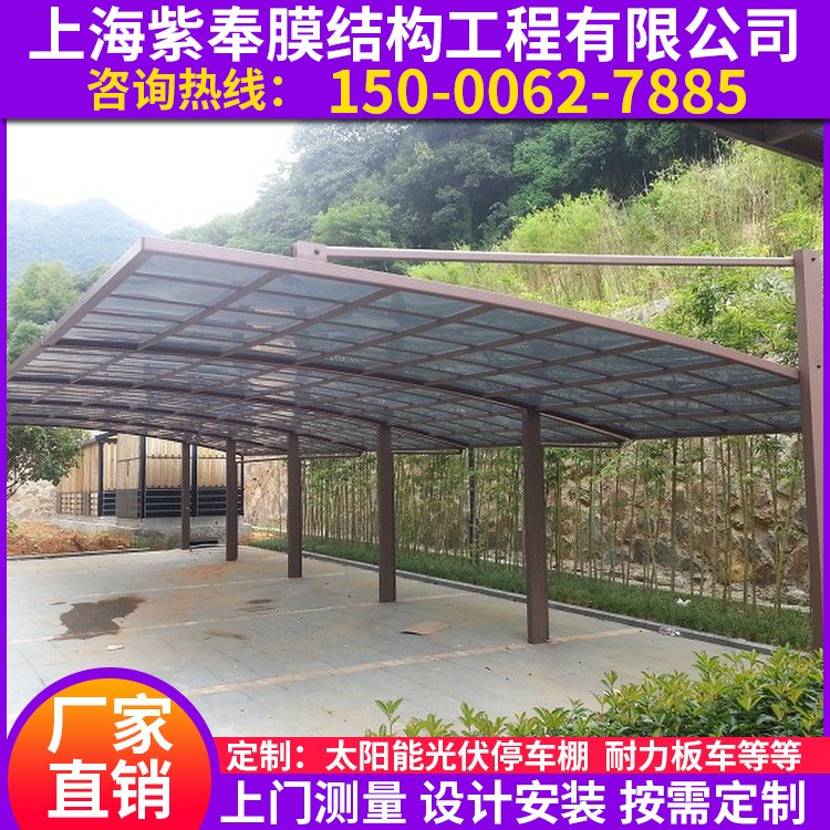 鋁合金PC耐力板車棚露臺棚窗蓬廠價直銷量身定做陽臺庭院篷