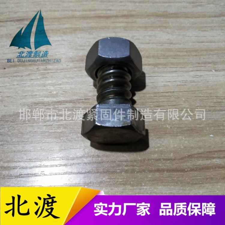 廠家批發(fā) 道釘螺栓 全螺紋粗牙六角螺絲 核電級省力螺栓 單頭螺絲