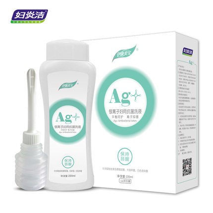 廠家直銷批發婦炎潔銀離子婦用洗液220ml量大優惠