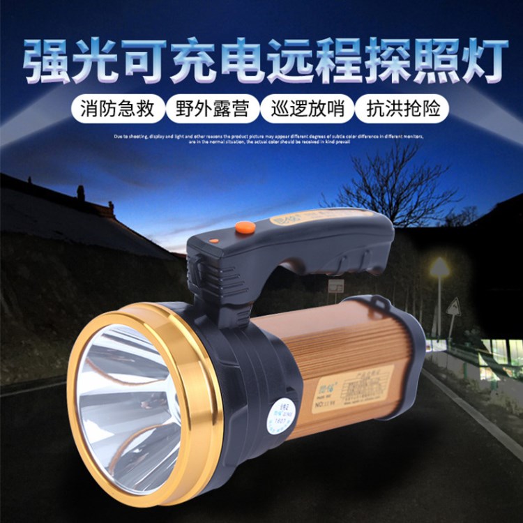 廠家銷售強(qiáng)光LED手電筒 巡邏強(qiáng)光手電筒釣魚專用手提式手電筒