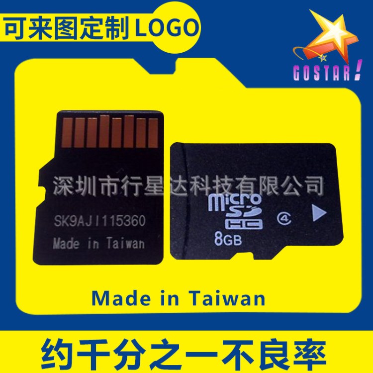 廠家供應(yīng)中性高速Micro SD/TF8GB手機內(nèi)存卡 手機sd卡8g