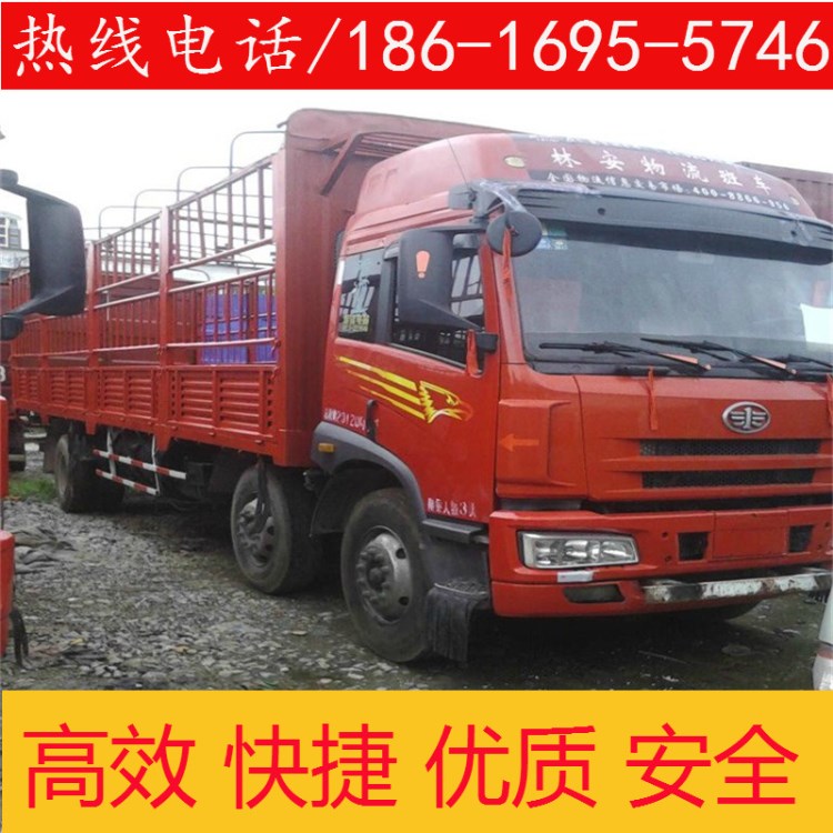 上海市到畢節(jié)市回程車返程車直達物流貨運托運運輸搬家搬廠