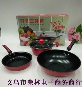 精品靚彩好禮三件套鍋不粘鍋 會(huì)銷活動(dòng)禮品套裝鍋具 保險(xiǎn)禮品鍋