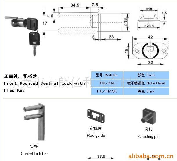 供應德國BMB牌鎖具導軌門鉸鏈大門鎖滾珠導軌正裝鎖