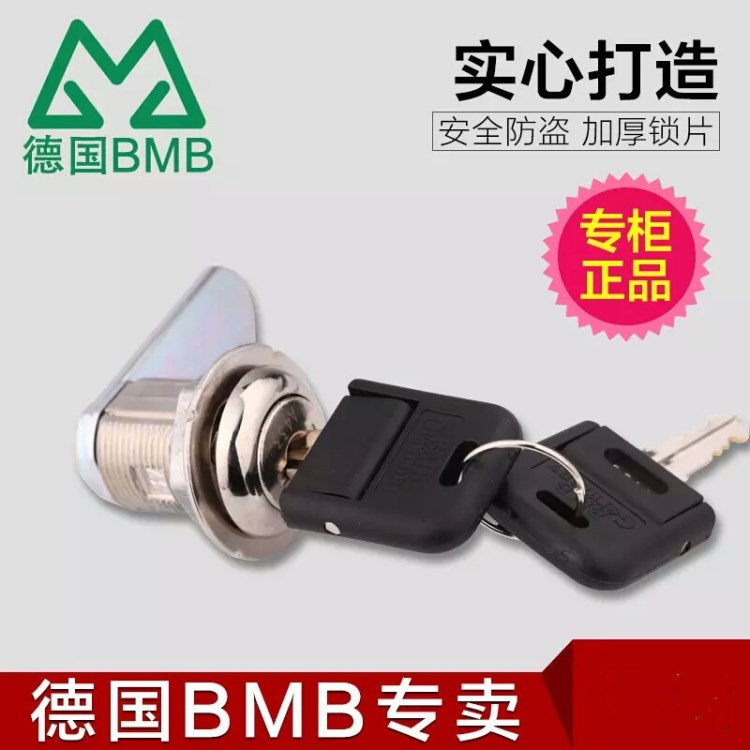 全新供應(yīng)德國品牌BMB信箱鎖---鋼制工程家具必選產(chǎn)品