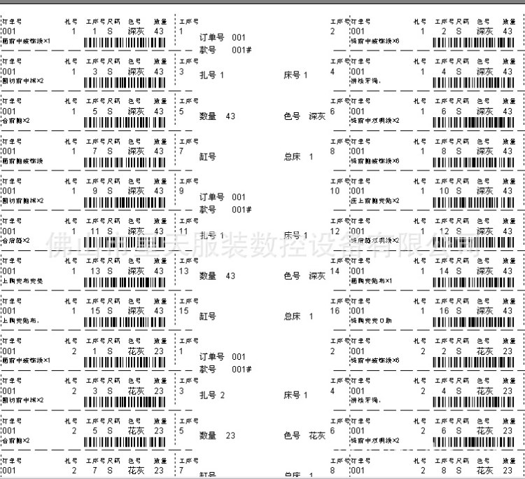 低價(jià)供應(yīng)打菲計(jì)件軟件單機(jī)版 服裝CAD軟件 服裝繪圖儀 繪圖儀