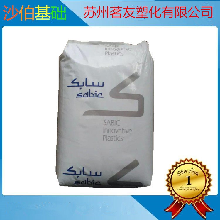 PC/基礎(chǔ)創(chuàng)新塑料(美國(guó))/500R-739 黑色防火加纖10%,高剛性pc