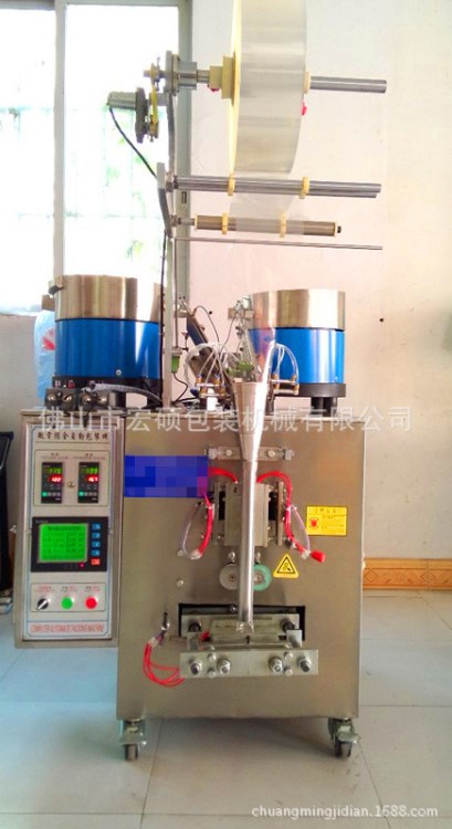 廠家直銷 自動計量計件小五金包裝機 數(shù)粒包裝機