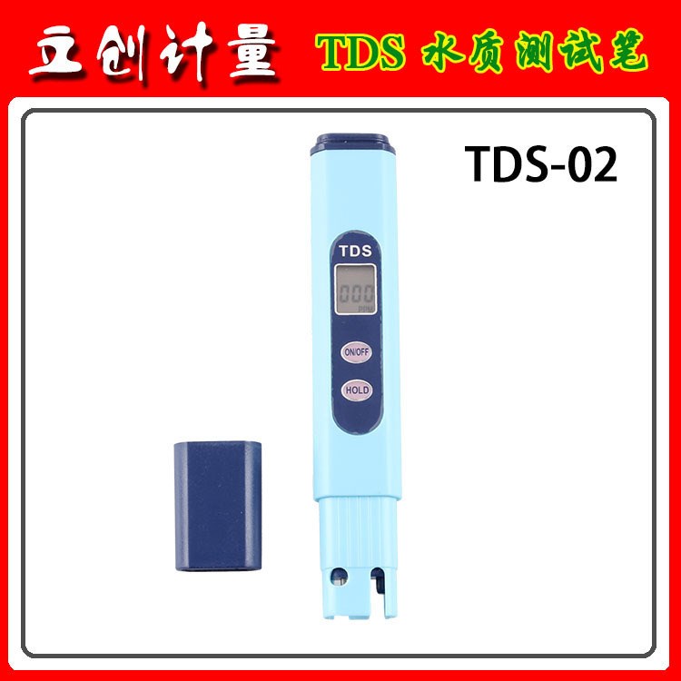 批发TDS水质测试笔 水测试笔TDS TDS计