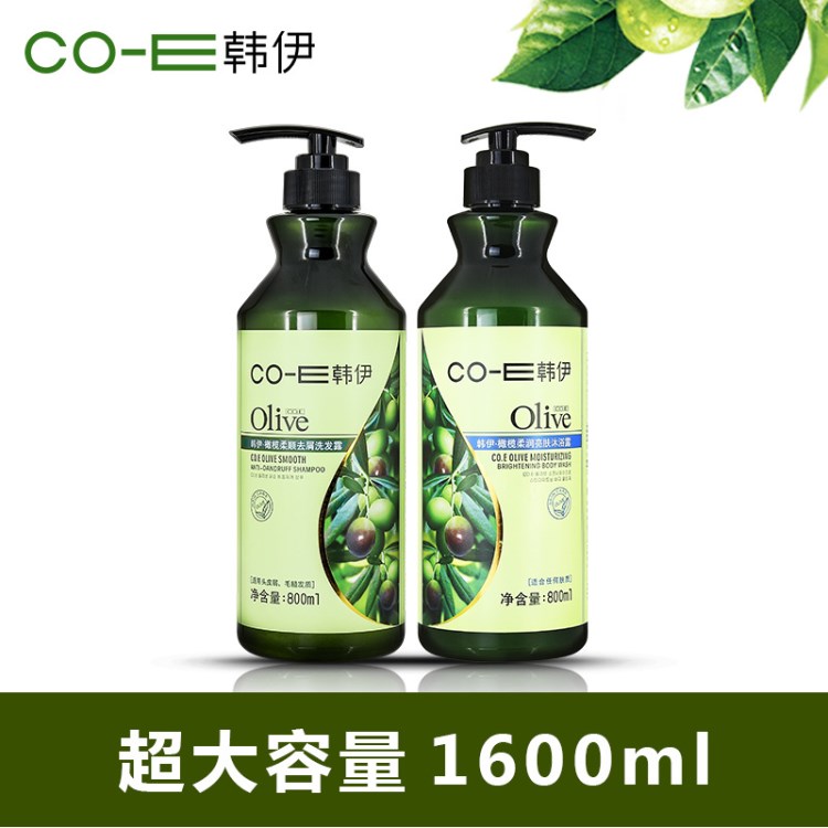 韓伊橄欖olive洗護套裝洗發(fā)沐浴露家庭套裝代加工800ml組合不包郵