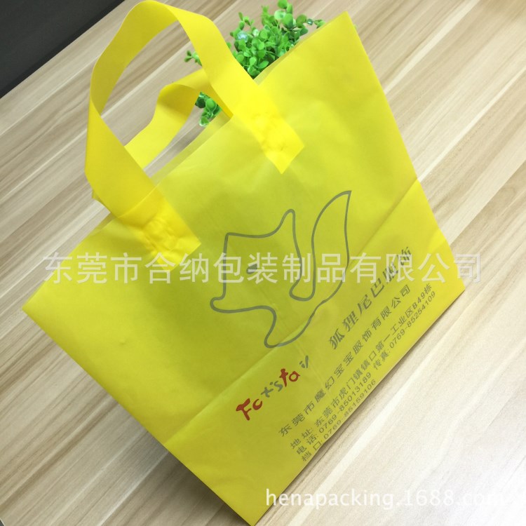 塑料PO手提袋 彩色服裝塑膠膠袋 PE方底穿孔袋定制  東莞塑膠廠