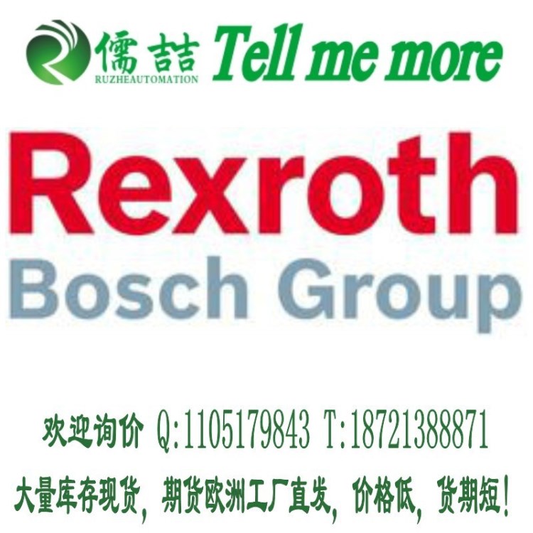 力士樂Rexroth先導(dǎo)溢流閥DB10-2-5X/315