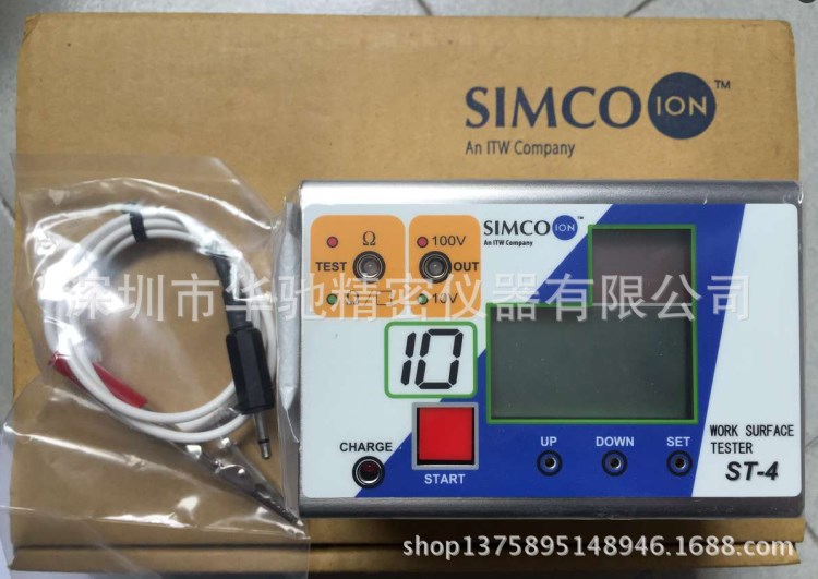 SIMCO表面電阻測(cè)量?jī)xST-4