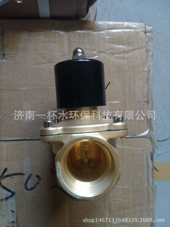 黃銅電磁閥 全銅線圈常閉電磁閥水閥 氣閥 開關閥 全銅節能電磁閥