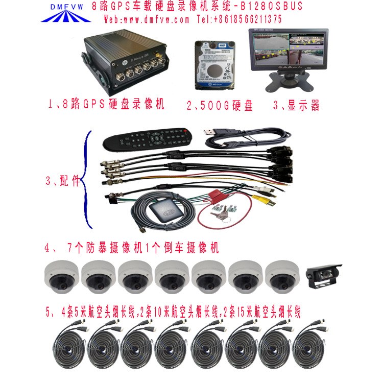 家用機(jī)簡路硬盤車載錄像機(jī)模擬高清畫質(zhì)客車貨車視頻監(jiān)控主機(jī)