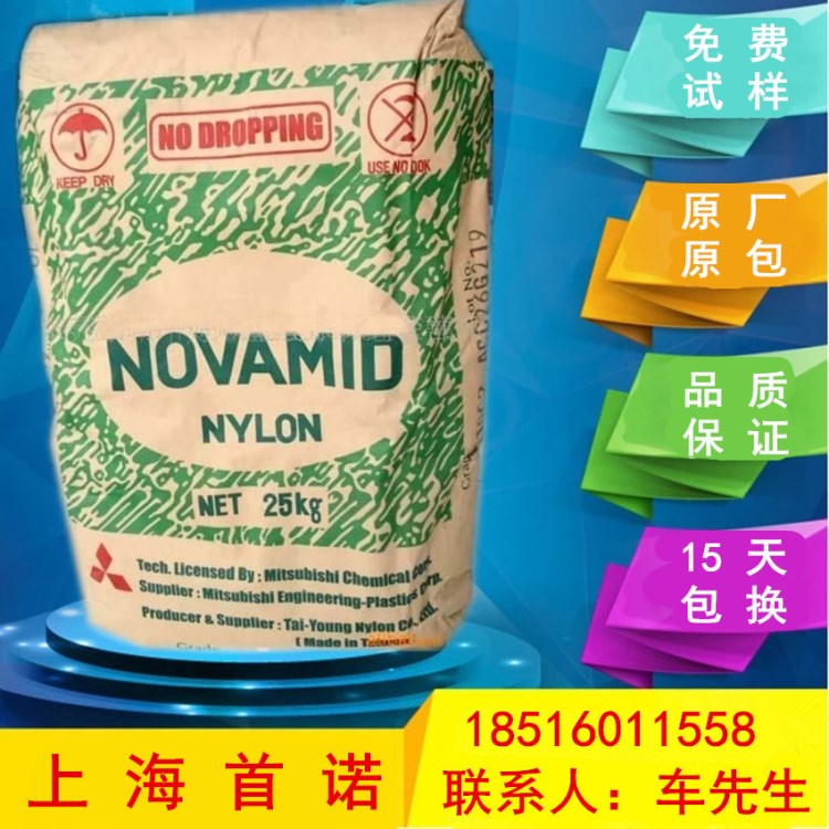 增強(qiáng)級PA6/日本三菱/1012F 玻纖增強(qiáng) 尼龍單6 塑膠原料