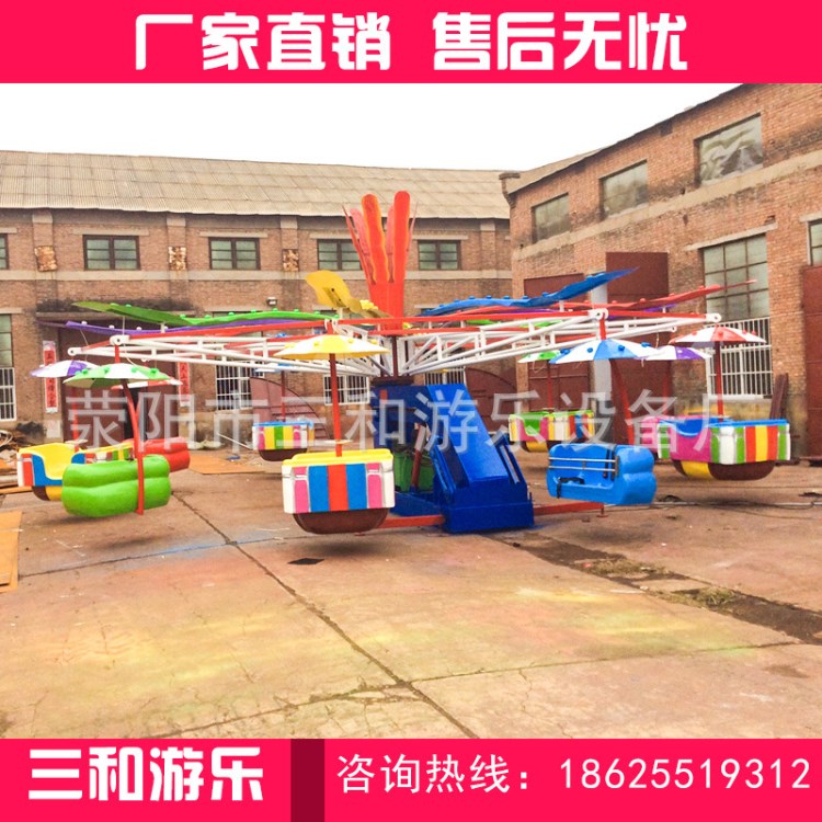 雙人飛天新型游樂場設(shè)備戶外兒童游樂設(shè)施可定制游樂設(shè)備質(zhì)量保障