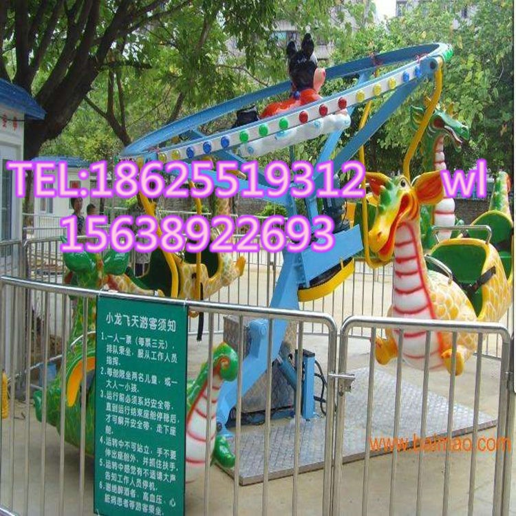 三和6臂小龍飛天XLFT游樂設(shè)備兒童游樂設(shè)施