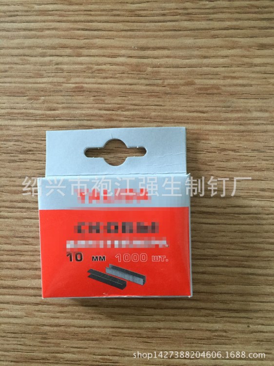 廠家直銷，53釘1006F,1010F,1012F,1014F,1016F，用于手動(dòng)
