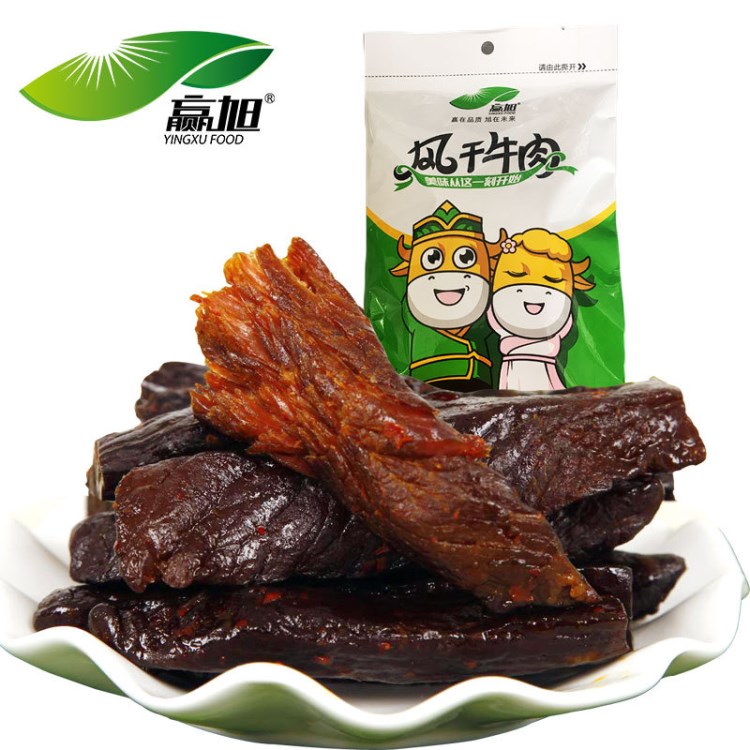 手撕牛肉干小包裝批發(fā)內(nèi)蒙古特產(chǎn)休閑食品200g風(fēng)干牛肉干條代加工