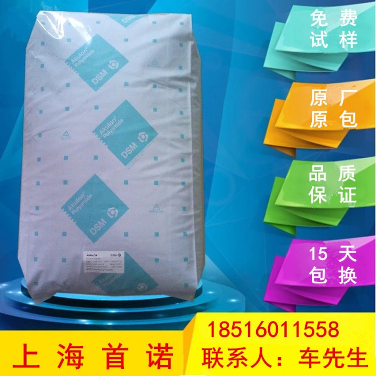 透明級PA6 荷蘭DSM 1011CH5 熱穩定性 耐候尼龍6 汽車部件PA6原料