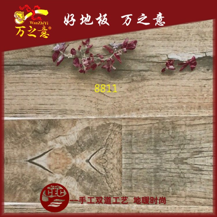 長期生產(chǎn)12mm地暖強(qiáng)化地板 強(qiáng)化復(fù)合封蠟地板會所石紋復(fù)合地板