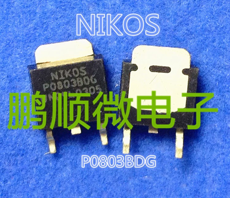 场效应管 P0803BD P0803BDG 30V62A TO-252 NIKO 质量