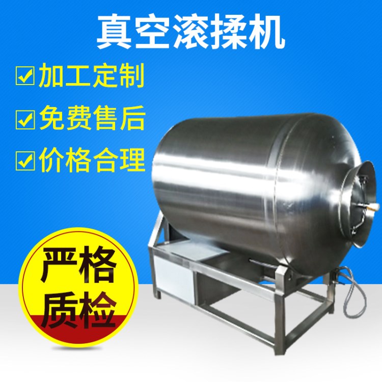 肉類食品機(jī)械生產(chǎn)加工設(shè)備 雞柳 雞排牛肉腌制入味滾揉機(jī)廠家