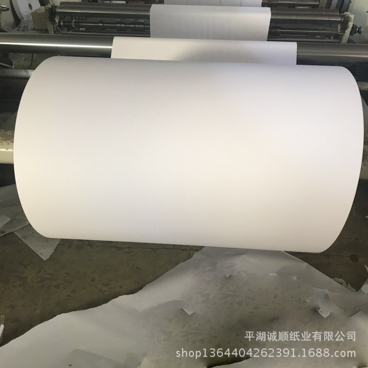 誠順  381mm  55克高白雙膠紙 全木漿雙膠紙 卷筒印刷雙膠紙