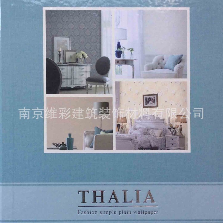 批发代理加盟国产欧式无纺墙纸壁纸塔利亚 THALIA