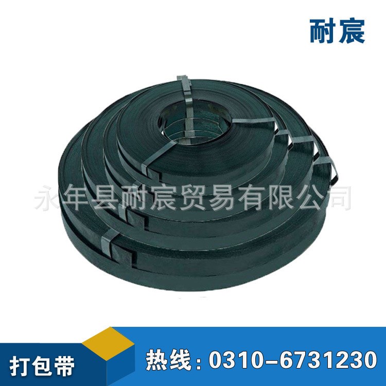 河北永年直銷烤藍鐵皮打包.