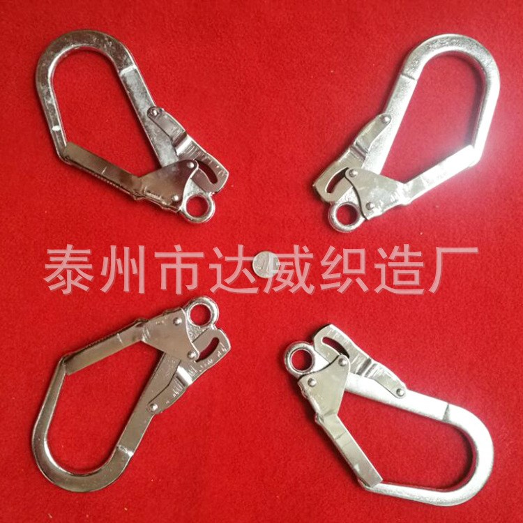 廠家直銷 高品質 帶大板鉤 鉤保險鉤帶吊索具鉤子