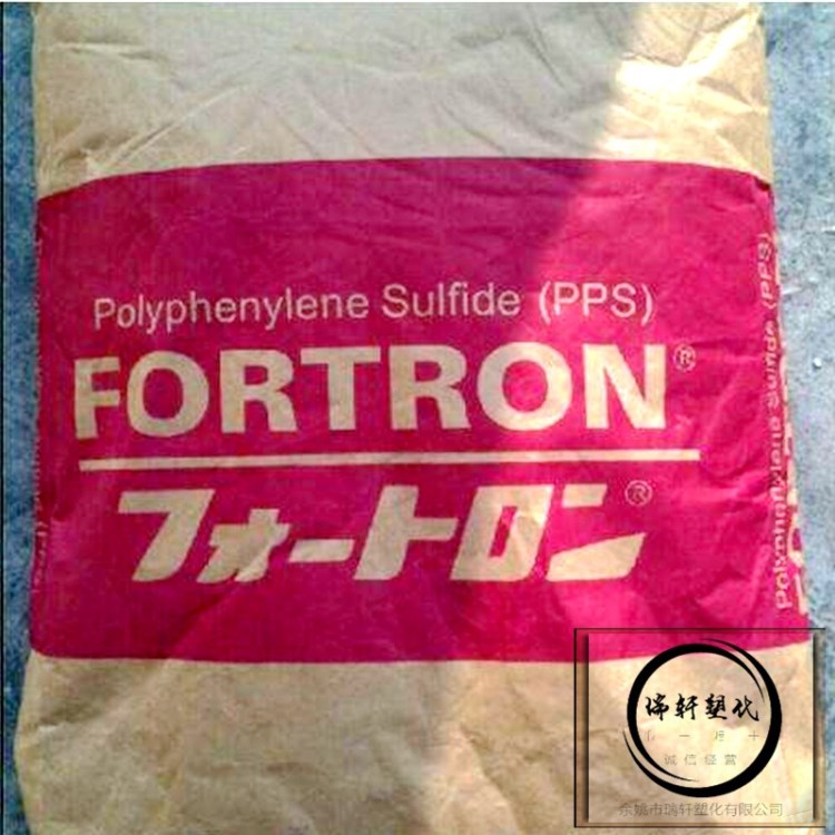 PPS 日本寶理 6344 注塑級 耐磨 增強(qiáng)級 阻燃級 耐高溫 纖維級