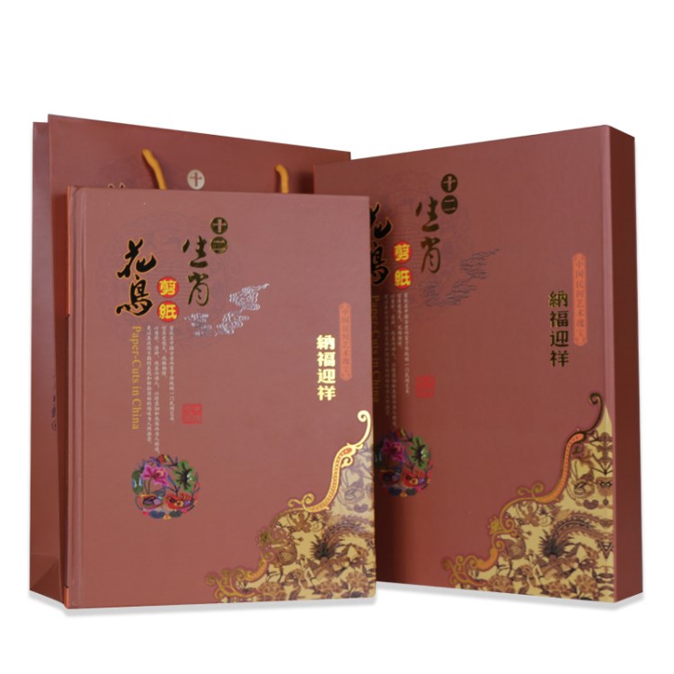 廠家批發(fā)花鳥生肖剪紙冊十二生肖剪紙中國特色工藝禮品會(huì)議禮品