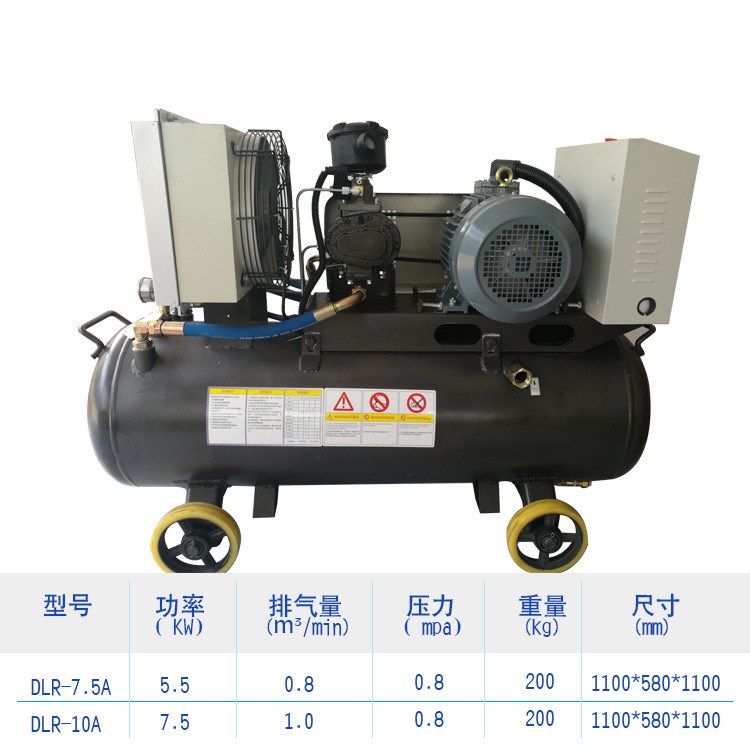 螺杆空压机移动螺杆机小型空压机7.5KW1立方螺杆式空气压缩机