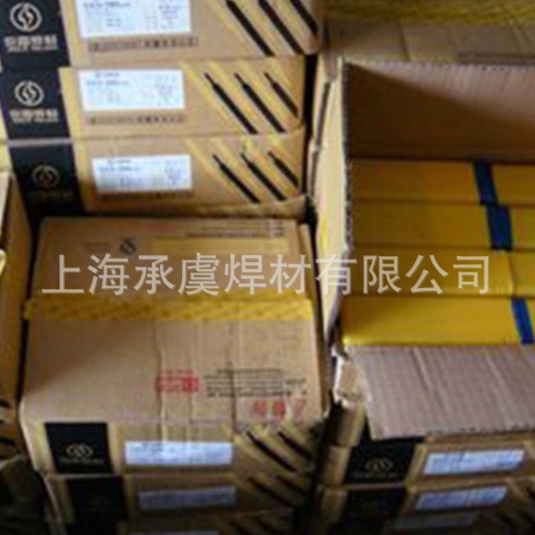 供應昆山京雷A512不銹鋼焊條GES-A512不銹鋼電焊條現貨