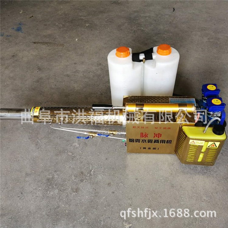 新款脈沖動力彌霧機 蘋果樹桃園打藥彌霧機 彌霧機報價