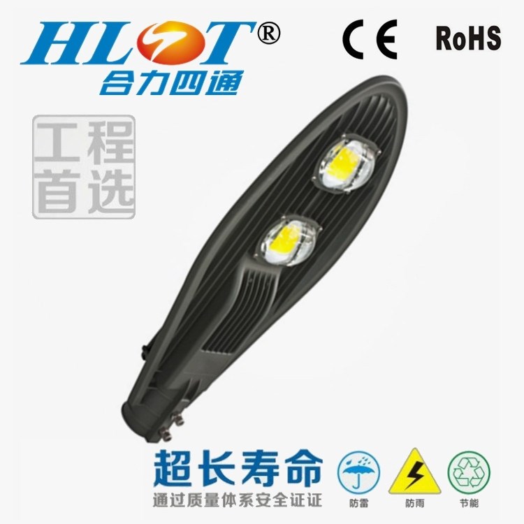 LED路燈80W90W100W120W 網拍道路燈 CE出口品質路燈頭