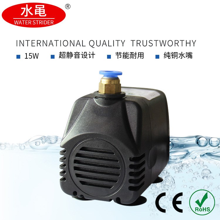 環(huán)保空調(diào)冷風(fēng)機(jī)潛水泵 雕刻切割機(jī) 空氣凈化器機(jī)械設(shè)備抽水泵