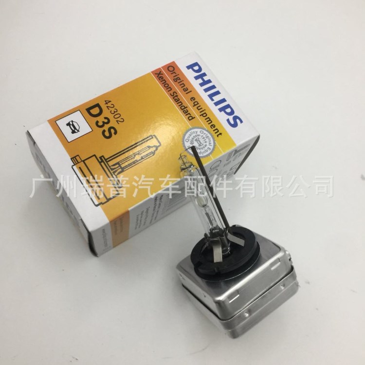 D1S D2S D3S D4S D4C D4R  現(xiàn)貨供應(yīng) 飛利浦philips HID氙氣燈