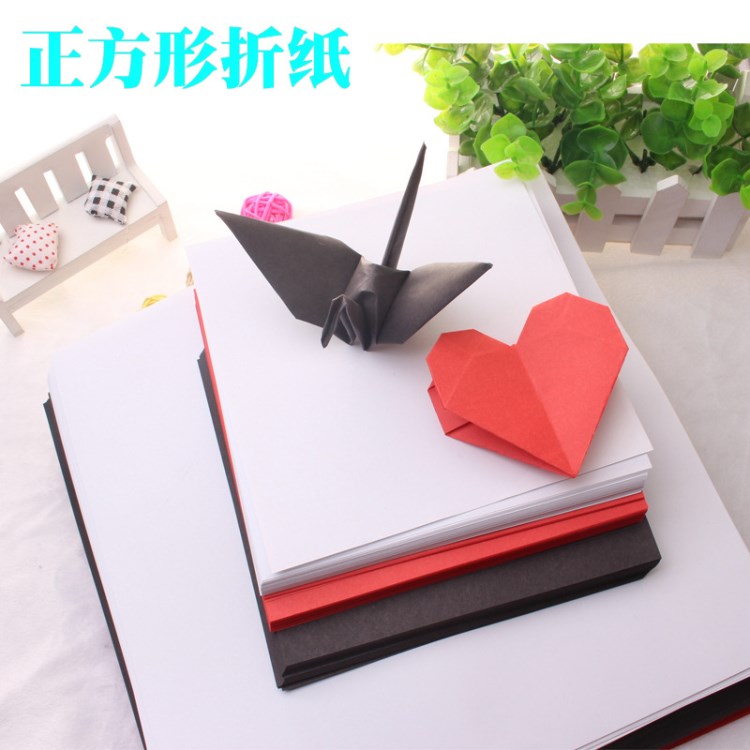黑色手工折紙白色折紙80g紅色玫瑰折紙正方形剪紙材料DIY手工材料