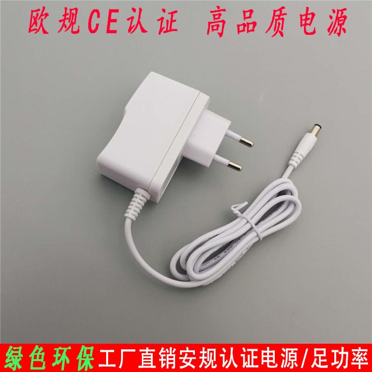 白色現(xiàn)貨12V1A歐盟CE霧化器電源適配器 爆款24V0.6A