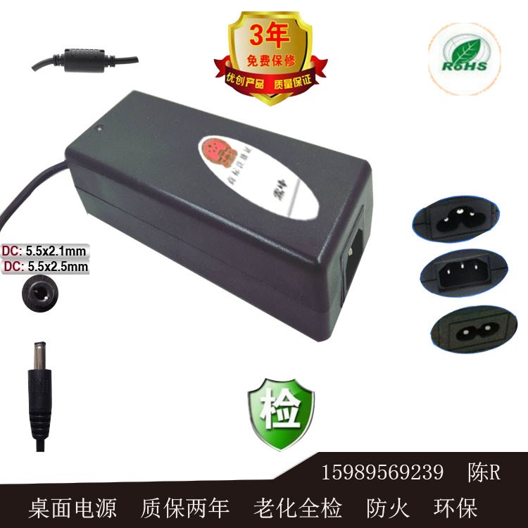 12V1 24V7.大功率歐盟CELED軟硬燈條/LED燈箱電源適配器