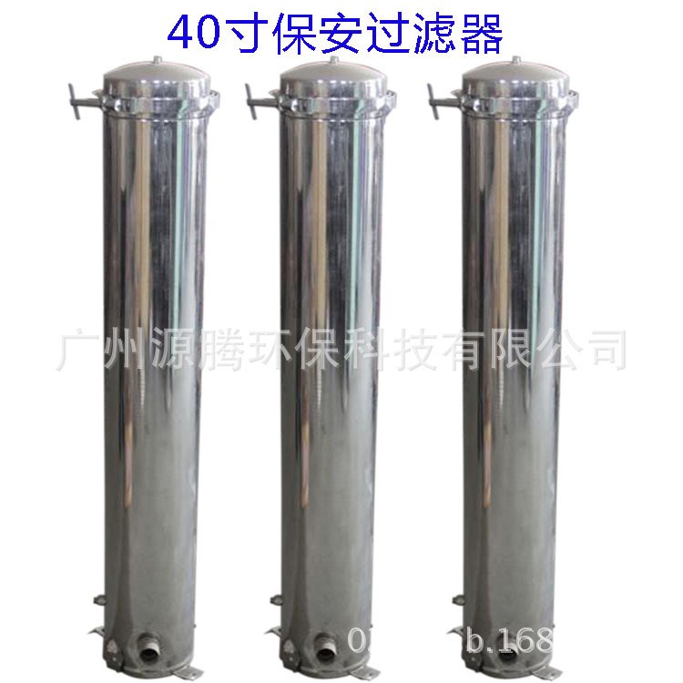水處理設(shè)備精密過濾器 304不銹鋼保安過濾器40寸5芯 前置過濾器