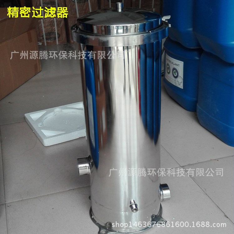 304不銹鋼保安過濾器 水處理設備精密過濾器20寸7芯去泥沙雜質
